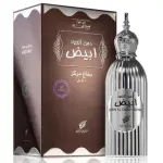 Afnan Dehn Al Oudh Abiyad 100 мл. - Унисекс 