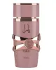 Дамски Парфюм Lattafa Yara Elixir EDP 100 мл.
