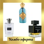 Estiara Arabian Sultan Oud +  Estiara Advants + Fragrance World Absolute Oud Magnificent 7