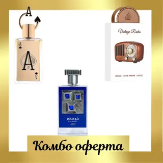 Fragrance World Ace of Spades + Lattafa Vintage Radio + Lattafa Blue Sapphire