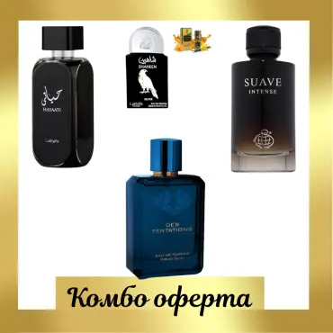 Fragrance World Des Tentations + Lattafa Hayaati + Fragrance World Suave Intense + Мини: Lattafa Shaheen Silver + Мини парфюмно масло 