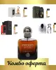 Fragrance World Proud of You Absolute + 4 отливки