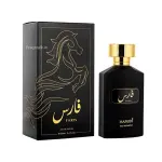 Hamidi Faris EDP 100 мл. - Унисекс