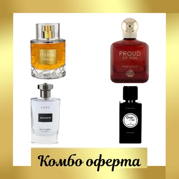 Коледното комбо