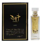 Мъжки Парфюм Lattafa Adeeb EDP 80 мл.