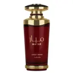Дамски Парфюм Lattafa Mayar Cherry Intense EDP 100 мл.
