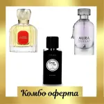 Maison Alhambra La Rouge Baroque + Estiara Dream & Noir + Maison Alhambra Aura D'eclat