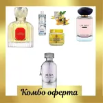 Maison Alhambra La Rouge Baroque + Maison Alhambra Aura D'eclat + Fragrance World Ur Way Intense + Fragrance World Blue Adventure + Fragrance World Lemon Scrub + 2 мини масла
