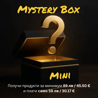 Mini Mystery Box – За него