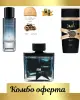 My Perfumes Submerge +  Lattafa Asad + Fragrance World Star Men + Мини:Lattafa La Collection D'antiquités 1910 + Мини парфюмно масло