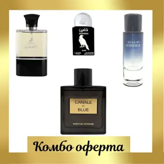My Perfumes Submerge + Maison Alhambra Avant + Fragrance World Canale Di Blue Parfum Intense + Мини: Shaheen Silver