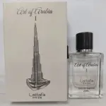 Мъжки Парфюм Lattafa Art of Arabia I EDP 20 мл.