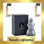 Мъжки Парфюм Niche Emarati Khalid EDP 80 мл. + 2 отливки