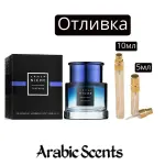 Отливка | Armaf Niche Sapphire EDP 