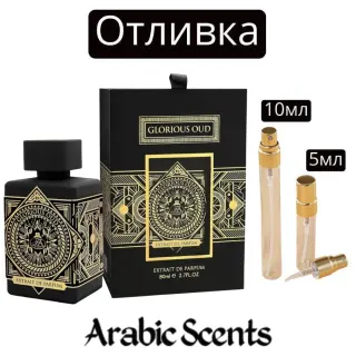 Отливка | Fragrance World Glorious Oud EDP