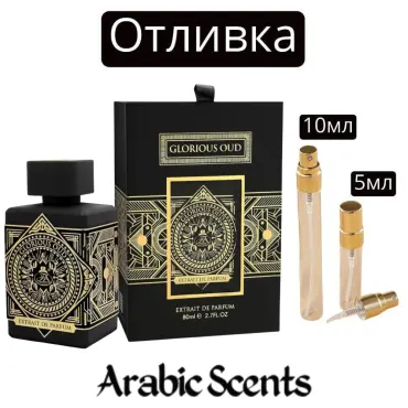 Отливка | Fragrance World Glorious Oud EDP