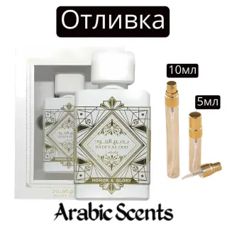 Отливка | Lattafa Badee Al Oud Honor & Glory EDP
