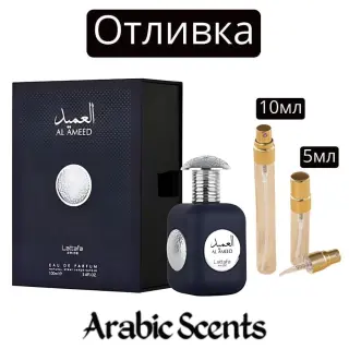 Отливка | Lattafa Pride Al Ameed Silver EDP