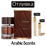 Отливка | Maison Des Parfums Maison D'Arabie Oud Prestige EDP