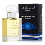 Парфюмно масло Al Haramain Black Oudh 15 мл. - Унисекс
