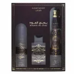 Подаръчен комплект Lattafa Bade'e Al Oud Amethyst